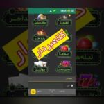 کشف راز سایت شرط بندی که هدیه ثبت نام دارد: چرا این پیشنهادها برای کاربران ایرانی اهمیت دارد؟