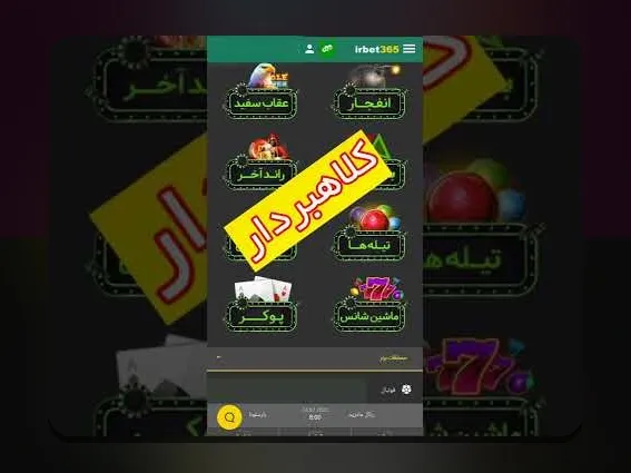 کشف راز سایت شرط بندی که هدیه ثبت نام دارد: چرا این پیشنهاد‌ها برای کاربران ایرانی اهمیت دارد؟